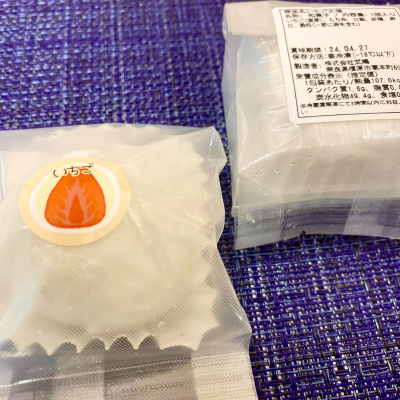 梱包状態