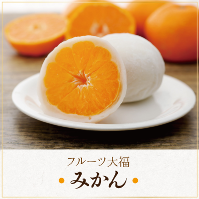 商品パネル みかん