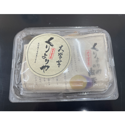 梱包写真