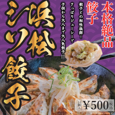 表示パネル