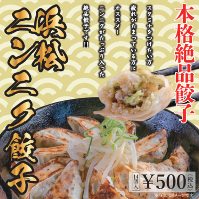 表示パネル