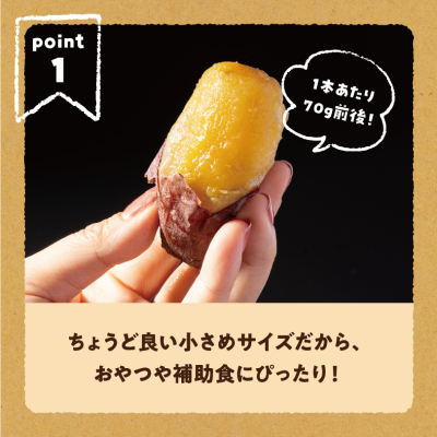 ポイント1