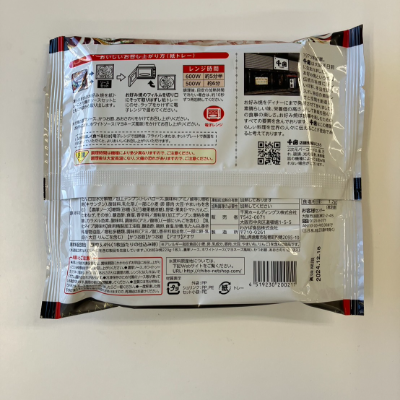 商品イメージ②