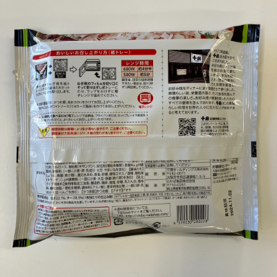 商品イメージ②