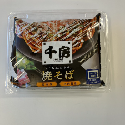 梱包イメージ　　