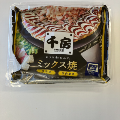 梱包イメージ　　