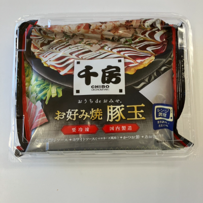 梱包イメージ　　