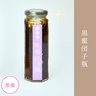 黒蜜団子瓶　黒蜜35本入り※別途容器必須