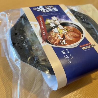 梱包イメージ※帯に変更となります※