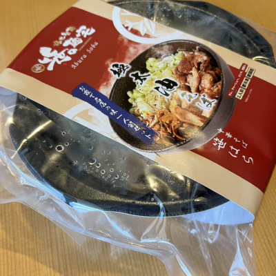 梱包イメージ※帯に変更となりました※