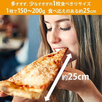 ペパロニピザ 30枚