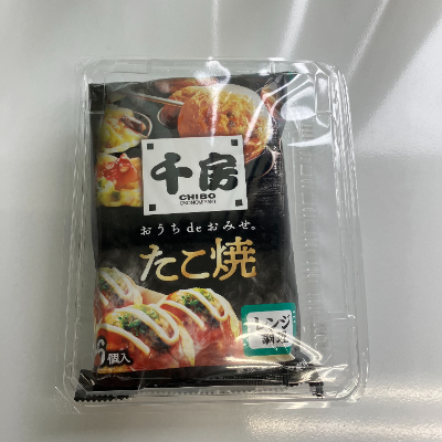 梱包イメージ※パックはご準備ください