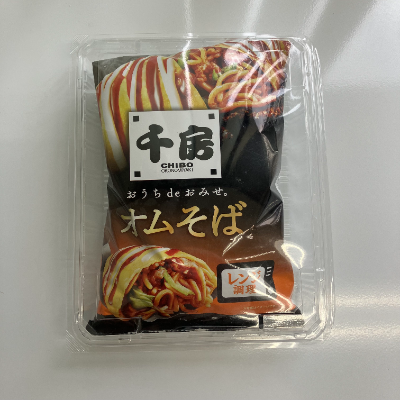 梱包イメージ　　