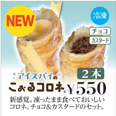 表示パネル★10月31日注文分よりリニューアルしました★