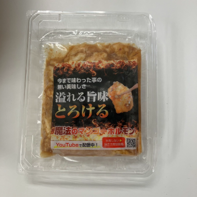 容器セット時のイメージ