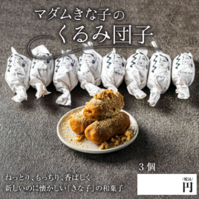表示パネル