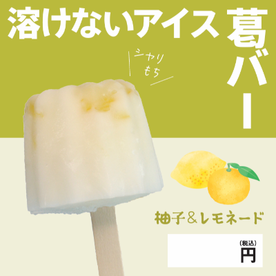 表示パネル