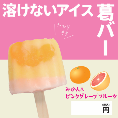 表示パネル