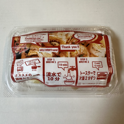 パックイメージ
