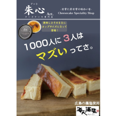 パネル②