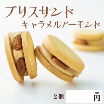 表示パネル