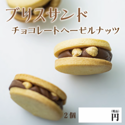 表示パネル
