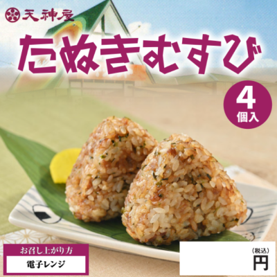 DA7103 吉野家×富士宮やきそば　牛肉やきそば