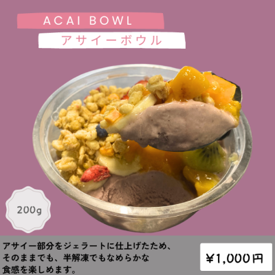 D81109 極太麻婆春雨