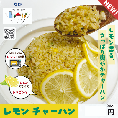 表示パネル