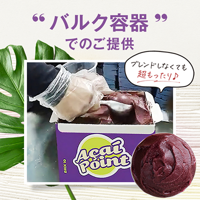 商品イメージ