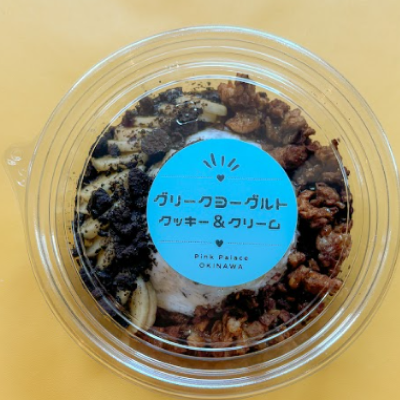 クッキー＆クリーム