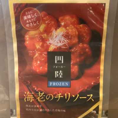 パッケージイメージ