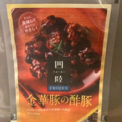 パックイメージ