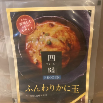 パックイメージ