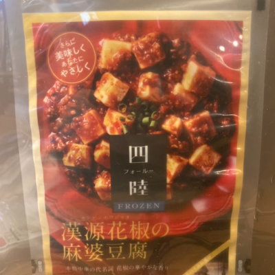 パックイメージ