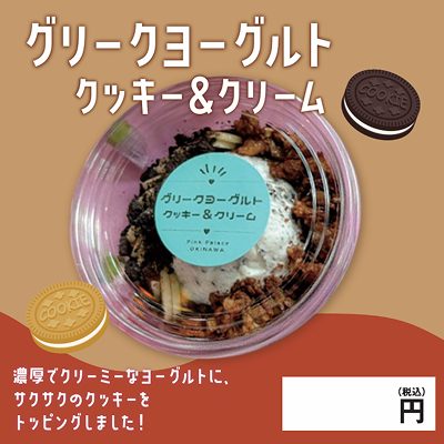 表示パネル
