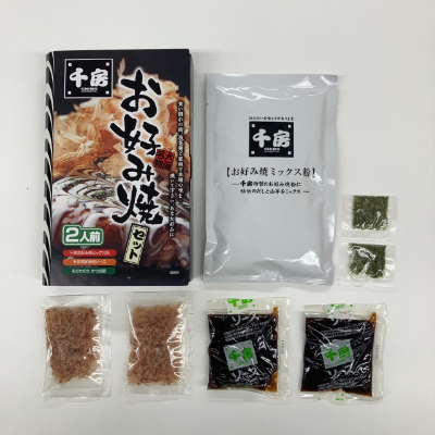商品イメージ②
