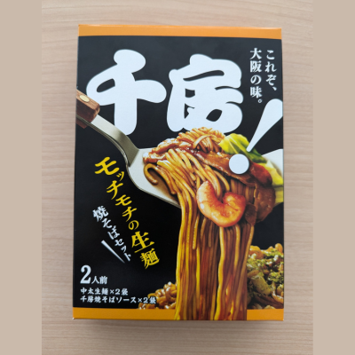 商品イメージ①