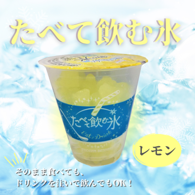 商品パッケージ