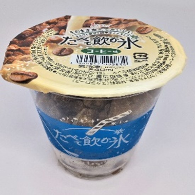 【ど冷えもん対応不可】食べて飲む氷 コーヒー