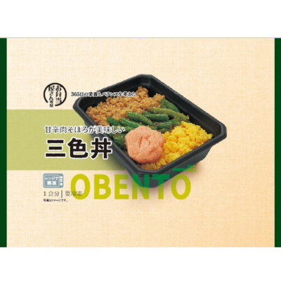 商品イメージ