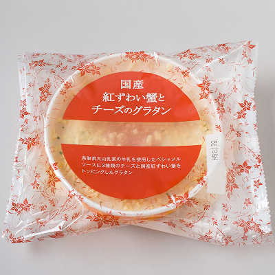 梱包イメージ