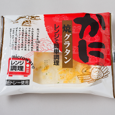 梱包イメージ