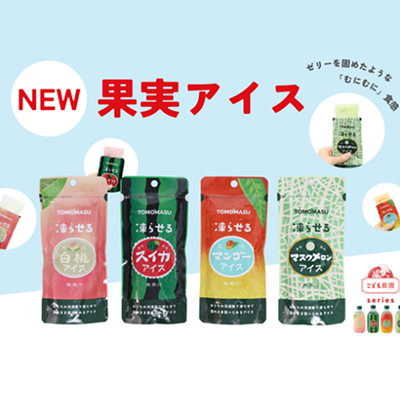 果実アイス 36本　※別途容器必須【商品説明欄を必ずご確認ください】・仕入れ 卸 業務用 小売店 ど冷えもん 夏祭り