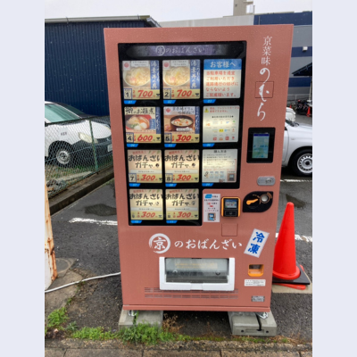 冷凍自販機・売上UPノウハウ