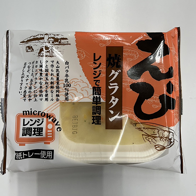 梱包イメージ