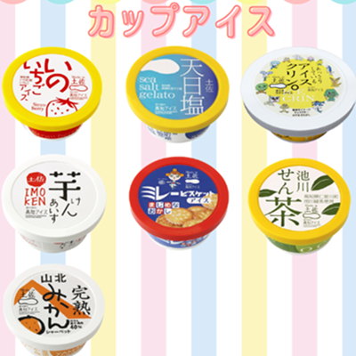 【ど冷えもん対応不可】カップアイス 全8種