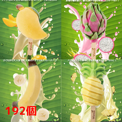 D23112 バラ焼豚コマ　