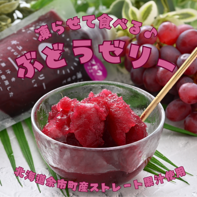 ぶどう