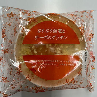 梱包イメージ